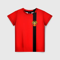 Детская футболка Советский Союз