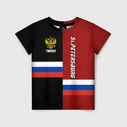 Детская футболка St.Petersburg, Russia