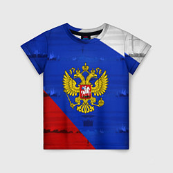 Детская футболка Россия: триколор