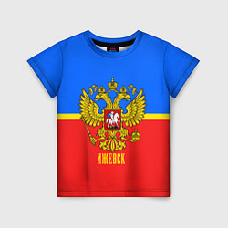 Футболка детская Ижевск: Россия, цвет: 3D-принт