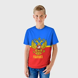 Футболка детская Ульяновск: Россия, цвет: 3D-принт — фото 2