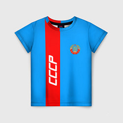 Детская футболка СССР: Blue Collection