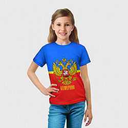 Футболка детская Кемерово: Россия, цвет: 3D-принт — фото 2