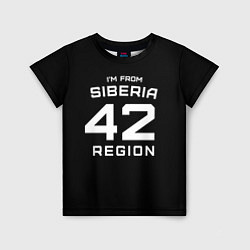 Детская футболка Im from Siberia: 42 Region