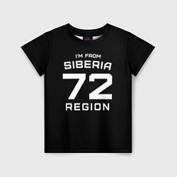 Детская футболка Im from Siberia: 72 Region