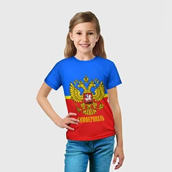 Футболка детская Симферополь: Россия, цвет: 3D-принт — фото 2