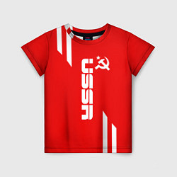 Футболка детская USSR: Red Sport, цвет: 3D-принт