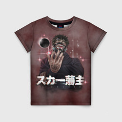 Детская футболка Scarlxrd: Dark Space