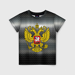 Детская футболка Герб России на металлическом фоне
