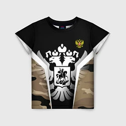 Детская футболка Russia: Empire Camo