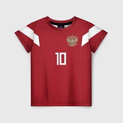 Футболка детская Smolov Home WC 2018, цвет: 3D-принт