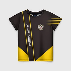 Детская футболка Alpinism: Yellow Russia