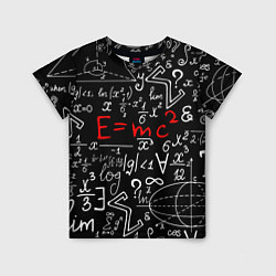 Детская футболка Формулы физики