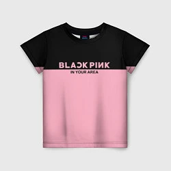 Детская футболка Black Pink: In Your Area