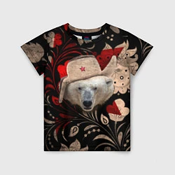 Детская футболка Медведь в ушанке