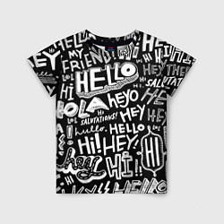 Детская футболка Hello Pattern