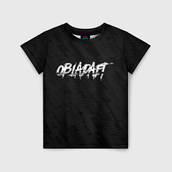 Детская футболка OBLADAET