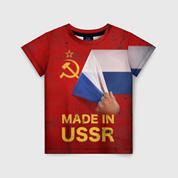 Футболка детская MADE IN USSR, цвет: 3D-принт