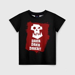 Детская футболка Daka-дакка: орки