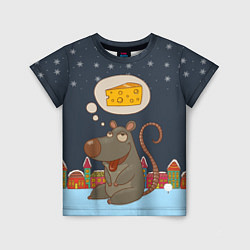 Детская футболка Мышка мечтает о сыре