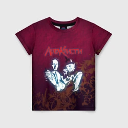 Детская футболка Агата Кристи