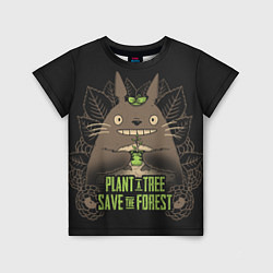 Футболка детская Plant a tree Save the forest, цвет: 3D-принт