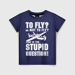Детская футболка Летать, или не летать?