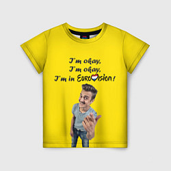 Детская футболка Little Big: I'm in Eurovision