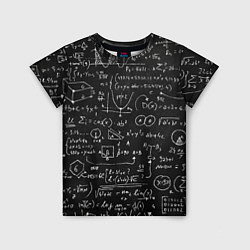 Детская футболка Математические формулы