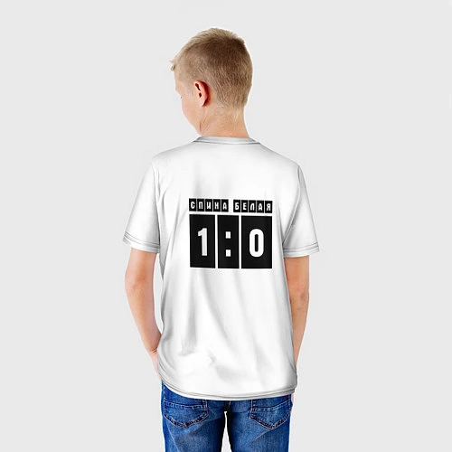 Детская футболка СПИНА БЕЛАЯ 1:0 / 3D-принт – фото 4