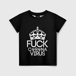 Детская футболка F*ck coronavirus