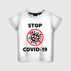 Детская футболка STOP COVID-19