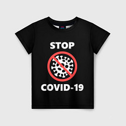 Детская футболка STOP COVID-19