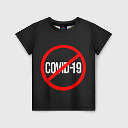 Детская футболка STOP COVID-19