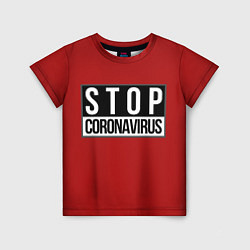 Детская футболка Stop Coronavirus