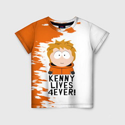 Детская футболка Кенни вечно живой!