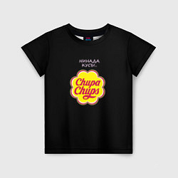 Детская футболка Chupa chups