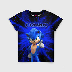 Детская футболка Sonic