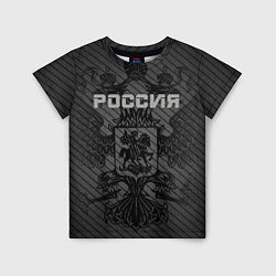 Детская футболка Россия карбон