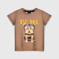 Детская футболка Большой пёс