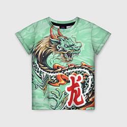 Детская футболка Изумрудный дракон