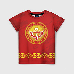 Детская футболка Киргизия