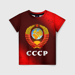 Футболка детская СССР USSR, цвет: 3D-принт