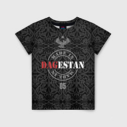 Детская футболка Дагестан