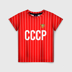 Детская футболка Форма сборной СССР