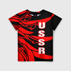 Детская футболка USSR