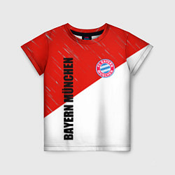 Детская футболка Бавария