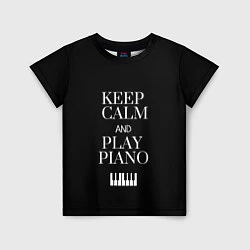 Детская футболка Keep calm and play piano