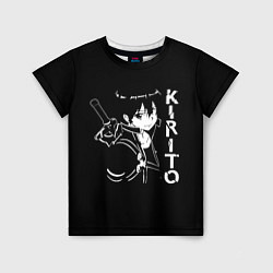 Детская футболка Kirito