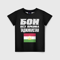 Детская футболка Бои без правил Таджикистан